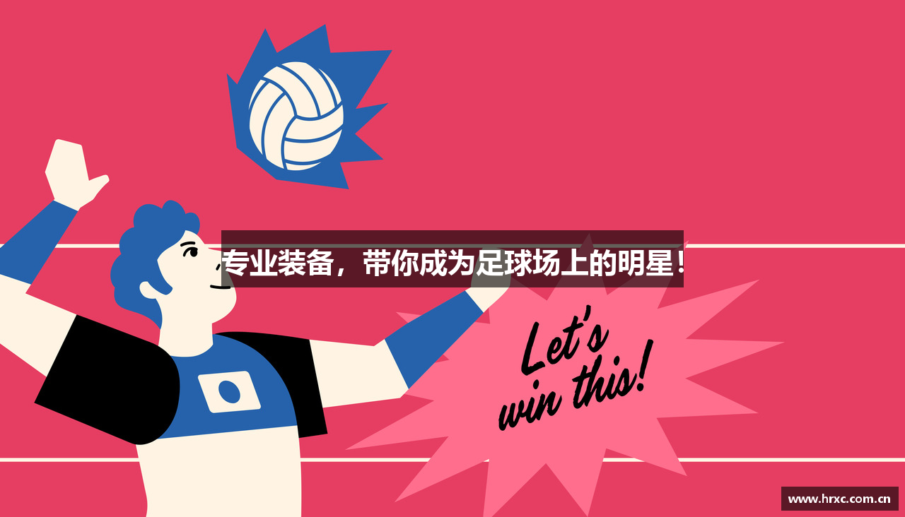 J9国际有限公司